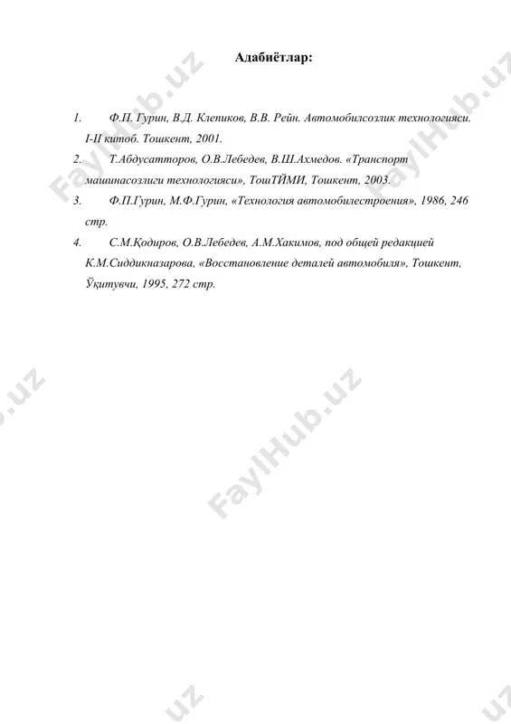 экиш олдидан ерга ишлов бериш машиналари - Page 5