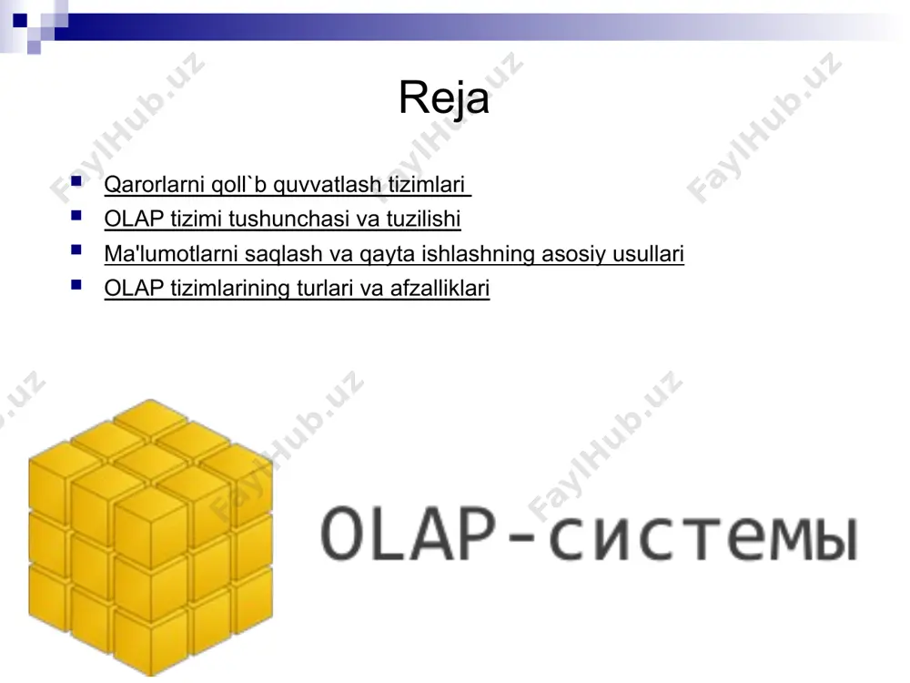 бладает единым интерфейсом, унифицированными структурами хранения, общими справочниками и другими корпоративными стандартами. особое внимание уделяют достоверности информации, которая попадает в хранилище. 1.2. производительность физические структуры хранилища данных специальным образом оптимизированы для выполнения абсолютно произвольных выборок, что позволяет строить быстрые системы запросов. 1.3. быстрота разработки специфическая логическая организация хранилища и существующее специализированное по позволяют создавать аналитические системы с минимальными затратами на программирование. 1.4. интегрированность интеграция данных из разных источников уже сделана, поэтому не надо каждый раз производить соединение данных для запросов, требующих информацию из нескольких источников. под интеграцией понимается не только совместное физическое хранение данных, но и их предметное, согласованное объединение; очистку и выверку их при формировании; соблюдение технологических особенностей и т. д. 1.5. историчность и стабильность oltp-системы оперируют с данными, срок хранения которых обычно не превышает величины текущего бизнес-периода (полгода – год). информационное хранилище данных нацелено на долговременное хранение информации в течение 10 – 15 лет. в результате … информация …