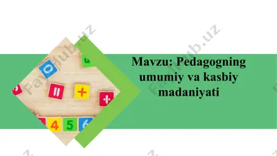 pedagogning umumiy va kasbiy madaniyati — PPTX