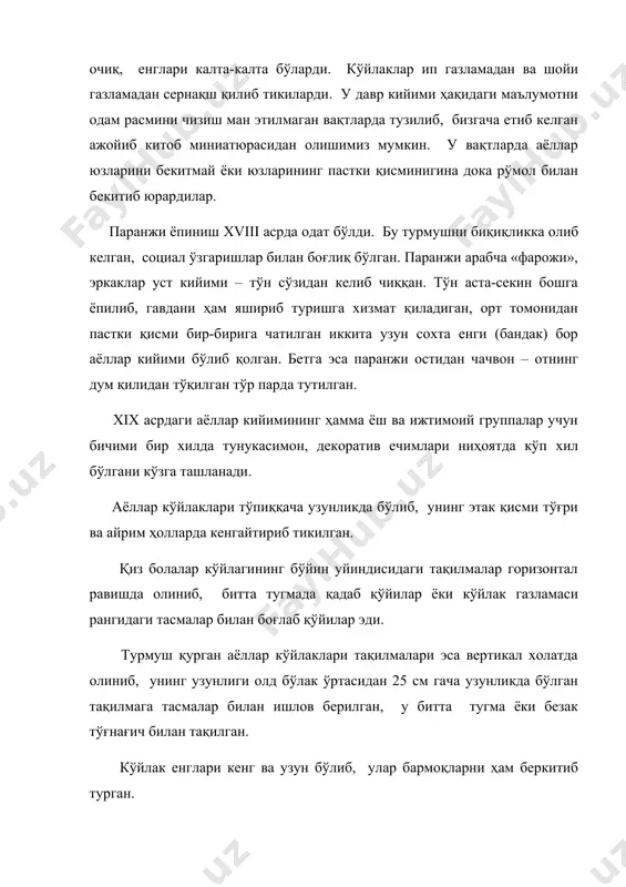 р мутаносиблиги ўлкамиз табиатига монанд тушган бўлиб, шаклнинг бемалол тушиб туриши жазирама қуруқ иқлим шароитига мос келади (бунда кийим таги қатламидаги ҳавонинг вентиляцияси яхши). мода «шабадаси» аёлларнинг анъанавий куйлагига ҳеч аямай замона ўзгаришларини киритиб боради. кокеткаларнинг узунлиги ва шакли (овал, тўғри тўртбурчак, бурчак), кўйлакдаги узунлик, шакл (тўғи тўртбурчак, трапециясимон) ва шакл ҳосил қилиш принциплари (бурмалар, тахламалар, плиссе, гофрэ, қия бичиқ, қуёш, қийиқ бўлаклар), енг узунлиги, шакли ва бичими (ўтқазма, реглан, яхлит бичилган) ўзгариб бормоқда; ёқа турларининг (инглизча классик, шолсимон, тик, қайтарма, яхлит бичилган ва ҳоказо) ва ёқа ўмизининг («у» - симон, овал, каре, «қайиқча» ва бошқалар) ниҳоятда кўп хилма хиллиги кўзга ташланади. ишлатиладиган декоратив безак турлари ҳам турли-туман: кашта, қўйма бурма, кант ва бошқалар. қизиқарли янгиликлардан бири – тахлама бурма сифатида кўйлак пастки томонининг юқори қирқимини озроқ-озроқ териб қўйилиши (47-расм). ишлатиладиган материаллар тури, улардаги ранг бойлиги ва нақшлар ечими бутунлай мода йўналишига қараб ҳал қилинади. лекин анъанавий хонатлас ҳамиша бир …