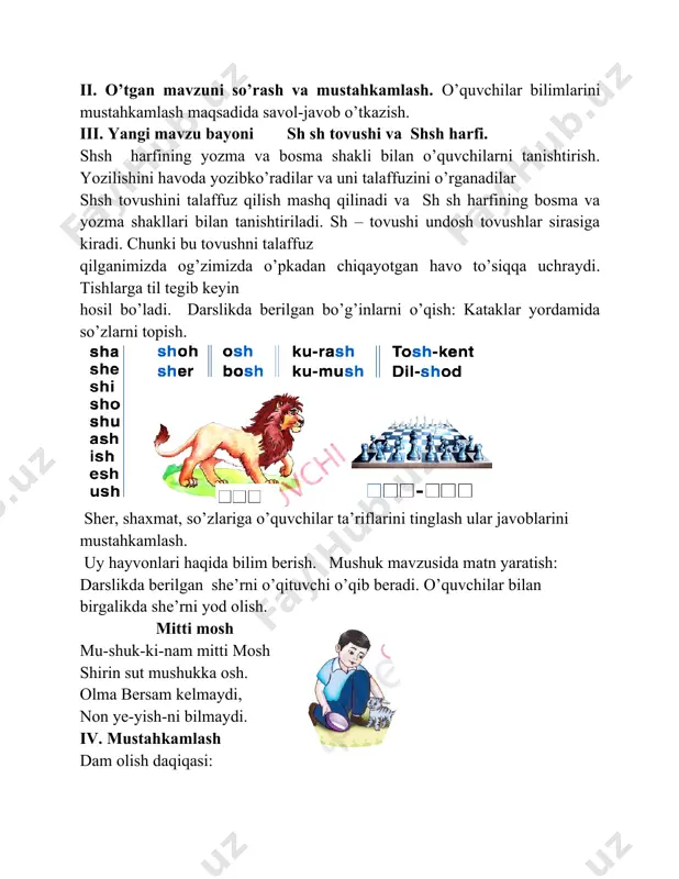 sh harfi va tovushi 1-sinf dars ishlanma - Page 3