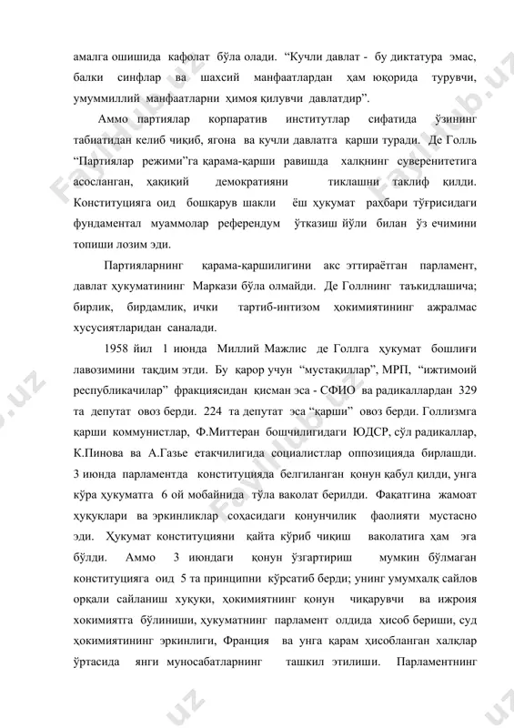 ил этилиши. парламентнинг тарқатиб юборилиши билан тўртинчи республиканинг тузумига ҳам барҳам берилди. бешинчи республика конституциясининг лойиҳаси ҳукумат ва парламентнинг ҳар иккала палаталари вакилларидан ташкил топган консултатив комиссия иштирокида мишел дебре бошчилигидаги ишчи гуруҳи томондан тайёрланди. 1958 йил 28 сентябрда лойиҳа референдумга қўйилди ва 79,2 % овоз билан маъқулланди (референдумда регистрация қилинган сайловчиларнинг 83,8 % қатнашди). 1958 йилдаги конституция францияда аралаш, президентлик-парламентлик режимига асосланган давлатни ташкил этди. 7 йил сайланадиган президент ташқи сиёсат, мудофаа ва миллий хавфсизлик соҳаларида катта ваколатларга эга бўлди. агар рисоладаги ваколатлар доирасида қабул қилинган президент актлари, ҳукуматнинг контрасичнатурасини талаб қилиб қолган тақдирда, президент фавқулодда ҳолат эълон қилиши ёки ядро қуролидан фойдаланиши мумкинлигини ўзи қарор бериши керак эди. президент ижроия ҳокимият устидан ўз назоратини министрлар кенгашида раислик қилиши ҳуқуқи асосида амалга оширди, бундан ташқари юқори лавозимли амалдорларни тайинлайди. бу соҳада президетнинг асосий имтиёзи премьер-министрни тайинлаш ва истеъфога чиқариш ҳуқуқи туради. аммо ҳукумат ташкил этилиши жараёнида парламентнинг қуйи палатаси …