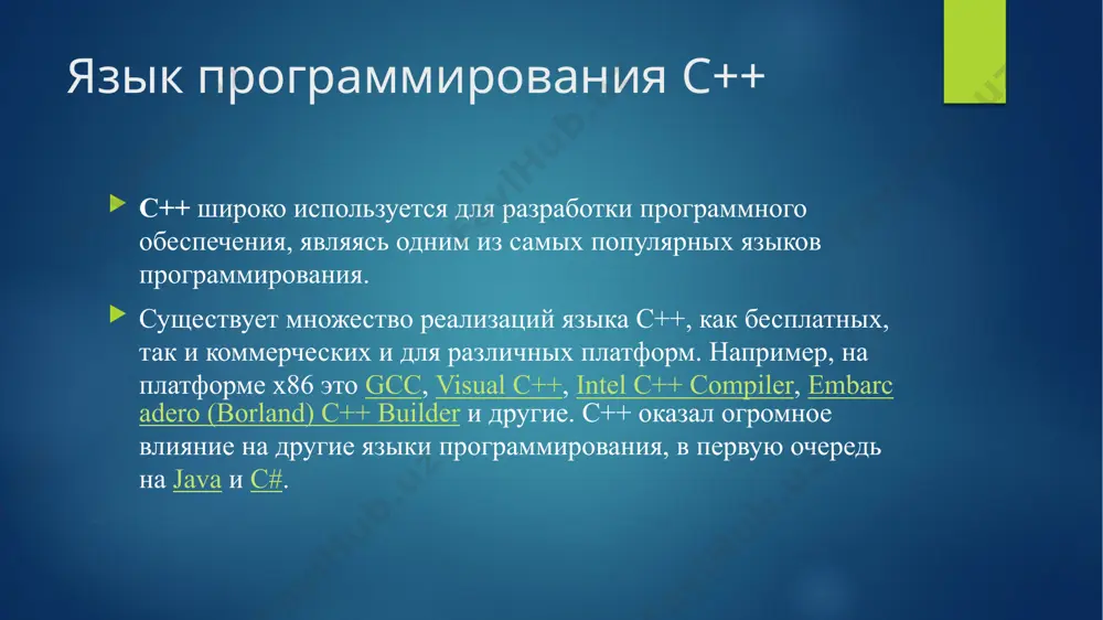 > chitaet znachenie iz standartnogo vxodnogo potoka, cin >> index; vvod/vivod v s++ (2) perexod na novuyu stroku cout > i1 >> i2; to programma budet jdat vvoda s klaviaturi dvux velichin i pervuyu iz nix pomestit v peremennuyu i1, a vtoruyu - v peremennuyu i2. eti dve vvodimix velichini mojno razdelyat probelom ili tabulyatsiey, a mojno kajduyu iz nix vvodit s novoy stroki - operatsiya vvoda srabotaet pravilno. image6.png image7.png image8.png image9.png image10.png image11.png image12.png image13.gif image14.png image2.png image3.png image4.png image5.png /docprops/thumbnail.jpeg