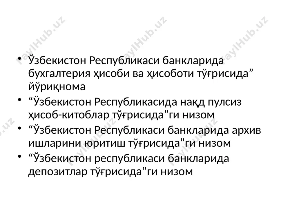 и аудит қилинади. жумладан, қуйидагилар аниқланади: а) ҳужжатлар банк муассасасининг экспедицияларидан операция бўлимига ўз вақтида тушиши; б) тўловлар навбатига риоя қилиниши; в) ўз вақтида тўланмаган тўлов ҳужжатлари бўйича пенялар ўз вақтида ҳисоблангани ва ундириб олингани; ходимларга иш ҳақи ва бошқа харажатлари аудити белгиланган лимит доирасида иш ҳақи ҳисобланиши; бошқарув аппаратини таъминлаш учун қилинган сарф харажатларнинг қонунийлигини аудит қилишда ходимларга тегишли бўлган иш ҳақи суммалари, шу жумладан тўлиқ бўлмаган ой, байрам, дам олиш кунлари ва ишдан ташқари вақтларда, бировнинг урнида вақтинча ишлаб тўрганлик, ўриндошлик пули билан ишлаганлик, навбатдаги таътиллар, ходим ишдан бушаётган пайтда у фойдаланмаган таътил, вақтинча меҳнатга лаёкатсизлик учун тўланадиган нафақа, ҳамда бошқа маблағлар тўғри ҳисоб-китоб қилингани ва тўланганига эътибор қилиш керак. тижорат банкларининг аудиторлик текширувлари ўзбекистон республикаси қонунчилиги ва марказий банкнинг меъёрий ҳужжатларига асосан амалга оширилади. ўзмарказбанк томонидаи лимит ўрнатилади. ушбу ўрнатилган лимитга риоя қилинишини текширишда овқат ва йўл кира пули учун очилган шахсий ҳисобварақлар бўйича аудит қилинади. бошқармада …