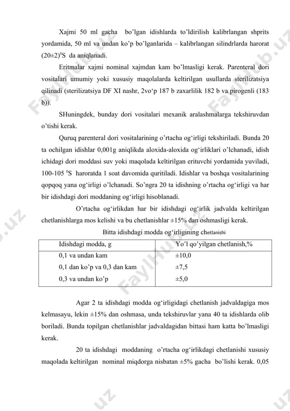 idishdan chetlanish ±15% oshib ketsayu, lekin ±25% gacha bo’lsa, unda tekshiruvlar qo’shimcha yana 20ta idishlarda olib boriladi. bunda har bir idishdagi modda miqdordagi chetlanish ±15% dan oshmasligi kerak. suspenziyalar uchun qatlamlar ajralishi tekshiriladi. bunda agar xususiy maqolalarda boshqa yo’riqlar ko’rsatilmagan bo’lsa, suspenziyalar chayqatib bo’lgandan so’ng qatlamlarning ajralish vaqti 5 minutdan kam bo’lmasligi kerak. suspenziyalar 0840 sonli ignadan shpritsga osongina o’tish kerak. gomeopatiya qattiq dori turlarini sifatini baholash. gomeopatiya qattiq dori turlarini sifatini baholashda ularning tashqi ko‘rinishiga e’tibor beriladi. gomeopatiya trituratlarini sifatini baholashda kukunning bir hilligini baholash bilan boshlanadi. vizual ravishda tekshirilganida tayyor triturat kukunining rangi va zarrachalarning tarqanlganligi bir hil bo‘lishi, qo‘zga tashlanadigan kattalikdagi zarrachalar bo‘lmasligi kerak. mikroskop yordamida trituratlarni katta-kichikligini aniqlashda ob’ktiv -8, okulyar – 15 foydalaniladi, bunda o‘lchami 25 mkm li zarrachalardan tashkil topgan bo‘lishi, va 50 mkm dan katta zarrachalar trituratlarda bo‘lmasligi kerak. bo‘yalgan dori moddalar va metallardan tayyorlangan trituratlarni bir hil aralashganligi lupa yordamida (75-205 marta …