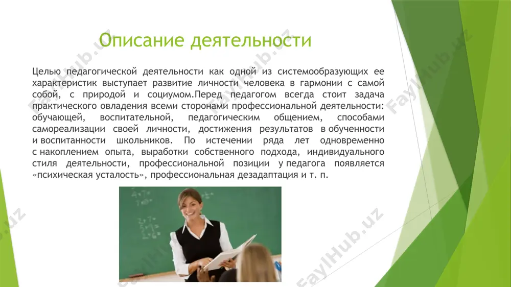 оценивания со стороны детей, коллег, других людей. цель и задачи обучения цель — освоение осознанного, естественного типа дыхания, снятие мышечных зажимов, снятие напряжения, эмоциональное успокоение. выполняя дыхательные упражнения, педагог осознанно регулирует ритм и глубину своего дыхания (в то время как обычно управление дыханием происходит автоматически, неосознанно). дыхательные упражнения применяются для того, чтобы избавиться от лишнего напряжения, возникающего в ситуациях тревоги, стресса, при перенапряжении и переутомлении. дыхательная гимнастика при-звана освободить дыхание от напряжения, ограничений, мешающих дыханию привычек, вернуть человека к его естеству, правильному дыханию, экономному расходованию энергии. также дыхательные упражнения могут использоваться в целях мобилизации, если человек слишком пассивен и вял. ожидаемые результаты грамотное выполнение дыхательных упражнений способствует релаксации или мобилизации функциональных систем организма. кроме того, осознанно регулируя ритм дыхания, человек концентрируется на этом процессе и таким образом на какое-то время отвлекается от негативных переживаний, тревожных мыслей. продолжительность и периодичность занятий можно каждый день, по 3-5 минут упражнения на дыхание можно …