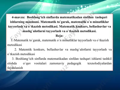 matematika va informatika o'quvchilarni tashqi konkurslarga tayyorlash — PPTX
