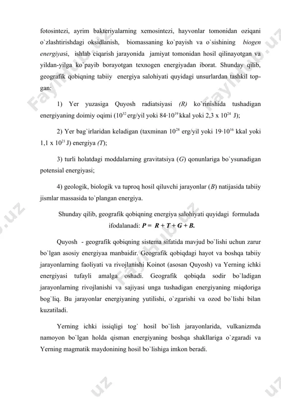 lkanizmda namoyon bo`lgan holda qisman energiyaning boshqa shakllariga o`zgaradi va yerning mag​matik maydonining hosil bo`lishiga imkon beradi. quyoshning yer yuzasigacha yetib keladigan radiatsiyasi geografik qobiqda kechadigan tabiiy jarayonlarni harakatga keltiruvchi asosiy kuchdir. yer yuzasidagi issiqlik energiyasining umumiy miqdorida quyosh energiyasi 99,98 % ni va yer bag`irlaridan keladigan energiya atigi 0,02 % ni tashkil etadi. quyosh energiyasi bu​tun geografik qobiq bo`ylab atmosfera, hidrosfera, hayot qatlami orqali o`tib, yer po`stining yuqori qismiga – nurash po`stiga o`tadi. geografik qobiqqa kirib borgan sari quyosh energiyasi o`zgaradi. geografik qobiqqa quyosh radiatsiyasi notekis kirib boradi. ultrabinafsha radiatsiyasining katta qismi geografik qobiqning yuqori chegarasi​dagi ozon qatlamida yutiladi. buning natijasida quyosh radiatsiyasining intensivligi atmosferaning yuqori chegarasidan yer yuzasiga tomon 100 % dan 40 % gacha ka​mayadi. yer yuzasiga dastlab tushadigan energiyaning atigi 1/500 qismiga yaqini tirik organizmlar (o`simliklar va hayvonlar) tomonidan o`zlashtiriladi. quyosh radiatsiyasining bir qismi yer po`stiga singadi (yutiladi) va unda to`planadi. sun’iy yo`ldoshlar orqali olib borilgan …