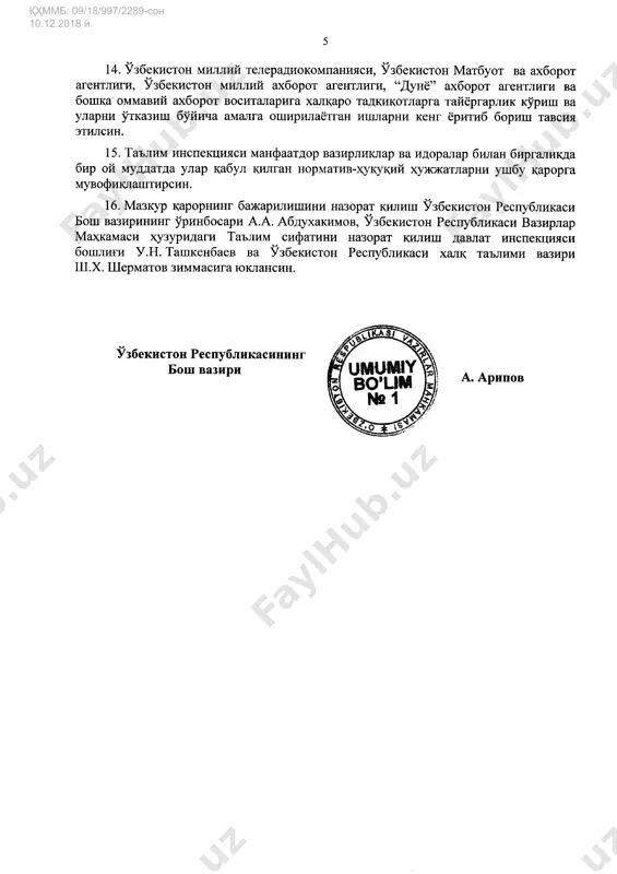 yo‘lovchi foydali kasalliklar - Page 5