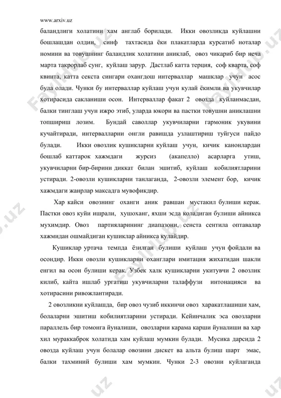 и куйлаганда болаларни мусика укуви купрок усади. шунинг учун овозларни галма-гал алмаштириб куйлаши лозим. бунинг учун албатта дастлаб соф унисонга эришилади. сунгра, 2 овозли асарларга утилади. 5-синф болаларининг овозлари янгрок овоз аппаратлари шаклланган, куникма ва малака эга булганлиги сабабли 2 овозли кушикларни ургатиш максадга мувофикдир. 5-синфда мусика дарсларини йил мавзуси: "композиторлик мусика жанри" l - чорак: "узбек халк чолгулари оркестири. хор санъати". ll - чорак: "симфоник оркестр. мусикада вокал-семфоник жанрлари". lll - чорак: "сахнавий мусика асарлари. балет ва ракс санъати". "мусикали драма ва комедия". lv - чорак: "опера санъати, узбек мусикасида опера жанри". 5-синфда дарснинг асосий максади, укувчиларни бошлангич синфларда олган билимларни ва тайёргарлик даражасини аниклаб, мусика машгулотларига, тугарак ишларига кизиктиришдан иборат. мазкур максад юзасидан кириш сухбати утказилади ва купчилик ёдданбиладиган кушик куйланади. куйлашданолдин ашула айтиш холатини, утириш коидаси таништирилади ва тартибга солиниб, вокал машкида овозлар созланади. сунгра кушик ижро этилади хамда ижро ютук ва камчиликлари бахоланади. кушик мазмуни сухбатда …