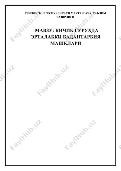 kichik guruhda ertalabki badantarbiya mashqlari — DOCX