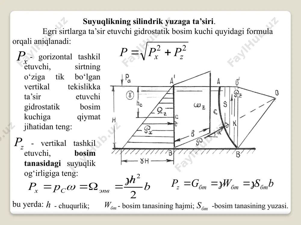 a bog’liq. berilgan: h=2m, h1=3.7m, h2=5.2m, ɵ=30o, s=3m, a=0.6m, r1=2m, r2=3m, b=1m. topish kerak: 1) 1 pog. m. to’g’on uzunligi uchun to’g’onning 0-1-2-3 yuzasiga ta’sir qilayotgan suvning og’irlik bosimi kuchining kattaligini, yo’nalishini va qo’yilish nuqtasini aniqlash (analitik va grafoanalitik usulda). 2) a-0-d zatvor qoplamasi 1 pog. m. uzunligiga ta’sir qilayotgan suvning og’irlik bosimi kuchini kattaligi va yo’nalishini aniqlash. yechish tartibi analitik usul g.b.k analitik usulida aniqlanganda, uning qiymati tekis sirtning og’irlik markazidagi bosimni shu sirtning yuzasiga ko’paytmasiga teng. ya’ni, bu yerda: - sirtning og’irlik markazidagi bosim; – sirtning yuzasi. 1. devorga ta’sir qilayotgan g.b.kni quyidagiga teng; 1.1. devorga ta’sir qilayotgan og’irlik markazidagi bosimni hisoblaymiz. 1.2. devorning yuzasini hisoblaymiz. 1.3. devorga ta’sir qilayotgan g.b.kni quyidagicha hisoblaymiz; 1.4. devorga ta’sir qilayotgan g.b.k.ni qo’yilish nuqtasini ya’ni bosim markazini hisoblaymiz. 0-1 devor gorizontal shakl bo’lganligi uchun o’girlik markazi bosim markazi bilan ustma-ust tushadi. ya’ni, gidrostatik bosim kuchining sirtlarga ta’siri absolyut bosim nimaga teng pa=p0ω …