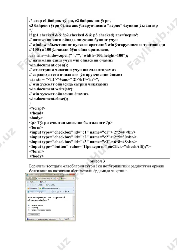 elementbyid('tx'); // textt o'zgaruvchisi matnli maydon qiymatini oladis var textt=p.value // k1 nomli radiotugma r1 o'zgaruvchisiga o'zlashtiriladi var p1=document.getelementbyid('k1'); // k2 nomli radiotugma r2 o'zgaruvchisiga o'zlashtiriladi var p2=document.getelementbyid('k2'); // k3 nomli radiotugma r3 o'zgaruvchisiga o'zlashtiriladi var p3=document.getelementbyid('k3'); // vt o'zgaruvchisi qiymat sifatida joylashuv(chap, o'ng, markaz) // beriladi // agar 1-radiotugma tanlansa if (p1.checked) vt='left' // agar 2-radiotugma tanlansa if (p2.checked) vt='right' // agar 3-radiotugma tanlansa if (p3.checked) vt='center' var win=window.open("","","width=100,height=50"); win.document.open(); // st o'zgaruvchisiga yangi xujjat stili shakllantiriladi va //xujjatga yoziladi var st=" h2 {text-align:"+vt+";} " win.document.write(st); // st o'zgaruvchisiga yangi xujjat tanasi shakllantiriladi // va xujjatga yoziladi var st=" "+textt+" " win.document.write(st); win.document.close(); //xujjat yopiladi } matnni kiriting joylashuvni tanlang &nbsp&nbsp chap tomonga &nbsp&nbsp o'ng tomonga &nbsp&nbsp markazga option ob'ekti xususiyatlari elementi yordamida o'zida bir nechta elementlarini qamrab olgan ochiluvchi ro'yxat yaratish mumkin. har bir option ob'ekti quyidagi xususiyatlarga ega:  text – ro'yxat satriga mos matn.  selected …