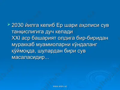 suv tanqisligi — PPT