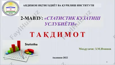 statistika kuzatish usullari — PPTX