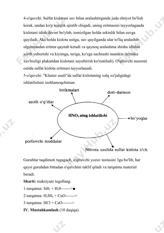 xloridlar ishlab chiqarishda va metallarni xurushlashda ishlatiladi. nitrat kislota nitroza usulida sulfat kislota ishlab chiqarish, portlovchi moddalar, dori-darmonlar, azotli o'g'itlar, organik azotli birikmalar ishlab chiqarishda qo'llaniladi. vi. yakunlash (2 daqiqa). o'quvchilar olgan baholari va guruhlarning to'plagan ballari e'lon qilinadi, g'oliblar taqdirlanadi. vii. uyga vazifa (2 daqiqa). 1. sulfat, xlorid va nitrat kislotalarning kundalik turmushda qanday maqsadlarda ishlatilishi haqida ma'lumot yozing. 2. 214-masalani yechish: 24 gramm sulfat kislota olish uchun qancha oltingugurt (vl)-oksid zarurligini hisoblang. 3. keyingi mavzuga tayyorgarlik ko'rish. o'qituvchi masalani bajarishga yo'llanma berib, darsni yakunlaydi.