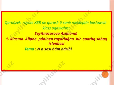 álipbe pániden tayarlanǵan bir saatlıq sabaq islenbesi — PPTX