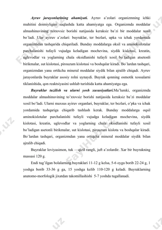 4 g, 1 yoshga borib 33-36 g ga, 15 yoshga kelib 110-120 g keladi. buyraklarning anatomo-morfologik jixatdan takomillashishi 5-7 yoshda tugallanadi. buyraklardagi asosiy siydik ajratuvchi tanachalar bu nefronlardir. buyraklarning ichki botik tomonida chuko`rcha mavjud, u buyrak darvozasi deb nomlanadi. bu erga buyrak arteriyasi qon olib keladi, buyrak venasidan qon chiqib ketadi. undan tashqari, buyrakdan ichki siydik yo`li chiqib ketadi (13 —1 racm). buyrak murakkab tuzilma bo`lib u pustlok va magiz kavatlardan iborat. uning struktura birligi nefrondir. odam buyragida 1 millionga yaqin nefronlar bor. har bir nefron shumlyanskiy — bauman kapsulasidan hamda malpigi tanachalaridan iboratdir. mana shu kapsulaning ichida qon tomiriga boy bo`lgan usimtalar joylashgan. shumlyanskiy —bauman kapsulasi ikki katlamdan iborat bo`lib, ichki katlami qon tomirli usimtalarga tegib turadi, uni bazal filtrlaydigan membrana tashkil kiladi (13 —2 raem).. shu membrana va kapsulaning kavatlari urtasida maxsus oralik bo`lib, unga plazma okib tushib turadi. usimtachalarda zarur qon bosimi saklanib turiladi. olib ketuvchi arteriollalar …