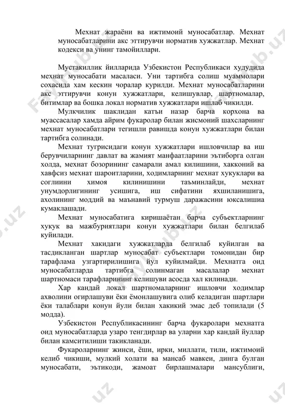 ий келиб чикиши, мулкий холати ва мансаб мавкеи, динга булган муносабати, эътикоди, жамоат бирлашмалари мансублиги, ишчанлик кобилиятлари ва мехнат натижалариа алокадор булмаган жихатларига караб мехнатга оид муносабатларда хар кандай чеклашларга ёки имтиёзларга йул куйилмайди ва уларни камситиш деб бахоланади. мехнатнинг муайян турига хос булган талаблар ва ижтимоий химояга мухтож булган шахслар (аёллар, вояга етмаганлар, ногиронлар ва бошкалар) учун давлат конун хужжатларида белгилаб куйилган фарклар ва енгилликлар камситиш деб хисобланмайди. узбекистон республикаси мехнат кодексининг 6 моддасида курсатилишича, мехнат муносабатларида хукуклари камситилган шахслар бундай камситишни бартараф этиш хамда унга етказилган моддий ва маънавий зарарни коплаш буйича даъво аризаси билан судга мурожаат килиши талаб этилади. мехнат муносабатларидаги узига хос демократик тамойиллардан бири мехнат килишга мажбурловнинг таъкикланишидир. мехнат конунчилиги томонидан тахдид килиш оркали иш бажаришга мажбурлаш таъкикланади. мехнат кодексининг 7 моддаси талабларидан келиб чиккан холда: 1. харбий ёки мукобил хизмат тугрисидаги конунлар асосида. 2. фавкулодда холат юз берган шароитларда. 3. суднинг конуний кучга кирган …