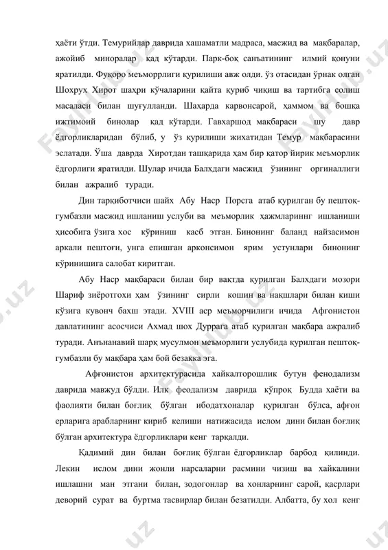 н бўлиб, у ўз қурилиши жихатидан темур мақбарасини эслатади. ўша даврда хиротдан ташқарида ҳам бир қатор йирик меъморлик ёдгорлиги яратилди. шулар ичида балхдаги масжид ўзининг оргиналлиги билан ажралиб туради. дин тарқиботчиси шайх абу наср порсга атаб қурилган бу пештоқ-гумбазли масжид ишланиш услуби ва меъморлик ҳажмлариннг ишланиши ҳисобига ўзига хос кўриниш касб этган. бинонинг баланд найзасимон аркали пештоғи, унга епишган арконсимон ярим устунлари бинонинг кўринишига салобат киритган. абу наср мақбараси билан бир вақтда қурилган балхдаги мозори шариф зиёротгохи ҳам ўзининг сирли кошин ва нақшлари билан киши кўзига кувонч бахш этади. xviii аср меъморчилиги ичида афгонистон давлатининг асосчиси ахмад шох дуррага атаб қурилган мақбара ажралиб туради. анънанавий шарқ мусулмон меъморлиги услубида қурилган пештоқ-гумбазли бу мақбара ҳам бой безакка эга. афғонистон архитектурасида хайкалторошлик бутун фенодализм даврида мавжуд бўлди. илк феодализм даврида кўпроқ будда ҳаёти ва фаолияти билан боғлиқ бўлган ибодатхоналар қурилган бўлса, афғон ерларига арабларнинг кириб келиши натижасида ислом дини билан боғлиқ бўлган …