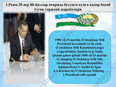 o'zbekiston respublikasi mustaqilligi tarixi — PPTX