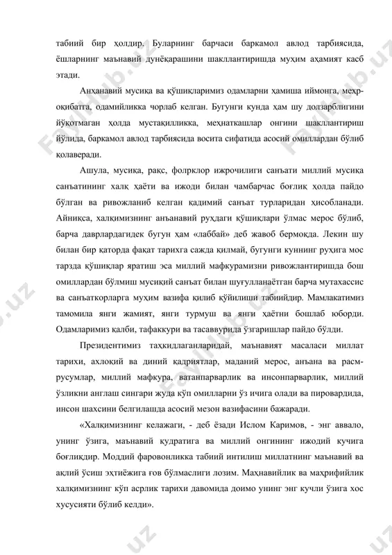 аган ҳолда мустақилликка, меҳнаткашлар онгини шакллантириш йўлида, баркамол авлод тарбиясида восита сифатида асосий омиллардан бўлиб қолаверади. ашула, мусиқа, рақс, фолpклор ижрочилиги санъати миллий мусиқа санъатининг халқ ҳаёти ва ижоди билан чамбарчас боғлиқ ҳолда пайдо бўлган ва ривожланиб келган қадимий санъат турларидан ҳисобланади. айниқса, халқимизнинг анъанавий руҳдаги қўшиқлари ўлмас мерос бўлиб, барча даврлардагидек бугун ҳам «лаббай» деб жавоб бермоқда. лекин шу билан бир қаторда фақат тарихга сажда қилмай, бугунги куннинг руҳига мос тарзда қўшиқлар яратиш эса миллий мафкурамизни ривожлантиришда бош омиллардан бўлмиш мусиқий санъат билан шуғулланаётган барча мутахассис ва санъаткорларга муҳим вазифа қилиб қўйилиши табиийдир. мамлакатимиз тамомила янги жамият, янги турмуш ва янги ҳаётни бошлаб юборди. одамлари​миз қалби, тафаккури ва тасаввурида ўзгаришлар пайдо бўлди. президентимиз таҳкидлаганларидай, маънавият масаласи миллат тарихи, ахлоқий ва диний қадриятлар, маданий мерос, анъана ва расм- русумлар, миллий мафкура, ватанпарварлик ва инсонпарварлик, миллий ўзликни англаш сингари жуда кўп омилларни ўз ичига олади ва пировардида, инсон шахсини белгилашда асосий …