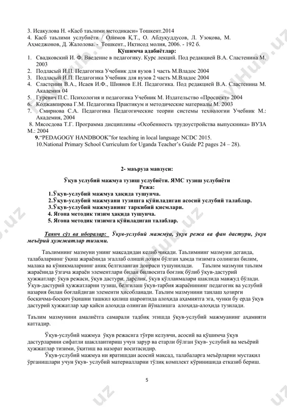 психологик билимларни умумкасбий ва махсус фанларни ўқитиш жараёнида тадбиқ этиш; -педагогик-психологик билимлар, бевосита танланган соҳаларга ва янги педагогик, ахборот технологиялари асосида методик муаммоларни ҳал этиш; -касб таълимини ўқитишни ташкил этиш ҳамда уни амалга ошириш методикасини (ҳар бир касбга ўргатишнинг мазмуни ва ўзига хослигини минтақавий хусусиятларни ҳисобга олган ҳолда) ўргатиш. “касб таълими методикаси” фани психология билан узвий боғланган. билиш жараёни ва ақлий ривожланиш психологияси ўқув устахоналарида турли буюмларни техникавий лойиҳалаш ва моделлаш жараёнида талабаларда техник фикрлаш ҳамда конструкторлик қобилиятини шакллантириш учун асос ҳисобланади. психология талабаларнинг билимларини ўзлаштириши, меҳнат малакалари ва кўникмаларини ҳосил қилиши, уларда мустақиллик ва меҳнатга ижодий ёндашиш ҳиссини ривожлантириш қонуниятларини очиб беради. бу ўқув устахоналарида ўқув-тарбия ишларини тўғри ташкил этишда катта аҳамиятга эгадир. “касб таълими методикаси” фани одам анатомияси ва физиологияси фани билан ҳам узвий боғлиқдир. мазкур икки фан инсоннинг биологик моҳиятини тушунишда база бўлиб хизмат қилади. шу сабабли, касб таълими дарсида ўқув-тарбия жараёнини тўғри ташкил қилиш учун ўқитувчи …