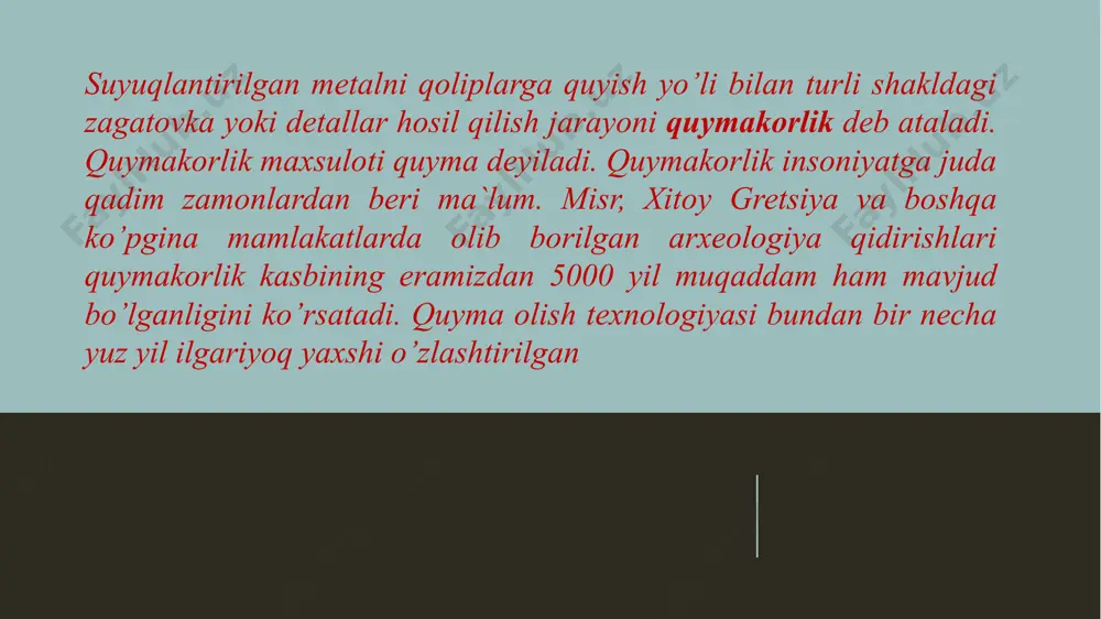 ancha arzon 100% to’qimalarni hosil qiladi jarayon osongina mexanizatsiyalashtirish mumkin va shuning uchun birlik ishchi xarajatlari kamroq dazmollar yuzalarni yaxshi tekkizlaydi don hajmlari va tuzilishi osongina boshqarilishi mumkin ishlab chiqarish ancha yengil va kam chiqim noqulay taraflari qolip uzluksiz ravishda yetarlicha sovutilishi talab qilinadi faqat oddiy shakllar olish mumkin kichik ishlab chiqarish uchun mos emas katta- kata maydonlarni talab qilinadi nuqsonlar har qanday og'ish sifatida aniqlanishi mumkin tashqi ko'rinishi, shakli, hajmi, tuzilishi yoki kimyoviy xossalarida. bunda kamchiliklar aniqlanadi, sirt sifati tekshiriladi. nuqsonlar har doim ham bitta ishning natijasi emas. ko'pincha shikastlanish bir nechta o'zaro ta'sirning natijasidir, o'zgaruvchan parametrlar soniga bog'liq bo’ladi. ichli nuqsonlar yuza nuqsonlari juda kuchli yoki notekis sovutish qolipda metallarni miqdori o’zgarishi dazmollarning yuqori haroratda bolishi bir maromda quymani haydamaslik harakatlantiruvchi mog'orda uzluksiz quymalarni ishlab chiqaruvchi chiziqlar va plitkalarkam nuqsonli yuzasiga ega. quymalar sirtni qayta ishlamaslik yoki qayta ishlanishi mumkin. bo'lib ketish holatiga qarab (vertikal yoki gorizantal) uzluksiz …