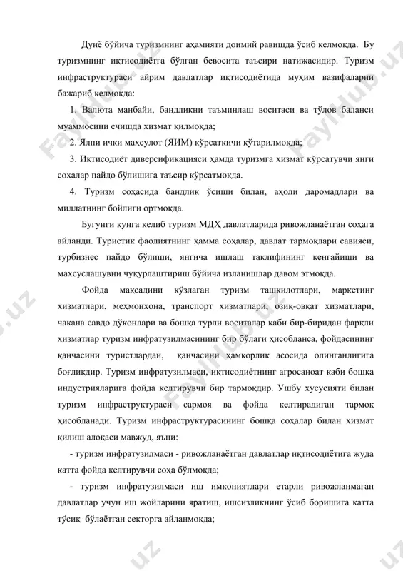 и ривожлантиришдан иборатдир. 2.туризм инфраструктураси ташкил қилувчи омиллар. иқтисодиётда туризм соҳаси алоҳида индустрия ҳисобланади. туризм инфраструктурасида жисмоний меҳнат орқали маҳсулот ишлаб чиқарилмайди, унда фақат хизмат кўрсатилади. туризм инфраструктураси 4 та асосий воситалардан ташкил топади . булар: 1. транспорт; 2. меҳмонхона; 3. анимация фаолиятлари (ҳордиқ чиқарувчи ва дам олдирувчи); 4. туристик ташкилотлар. транспортнинг туризмдаги аҳамияти. жой ва макон ўзгартириш, туризмнинг асосий хусусиятларидан биридир. чунки, саёҳат бўлмаса туризм хақида сўз юритиш мумкин эмас. шу сабабли, транспорт жой ўзгартириш ҳаракатининг рўёбга чиқишига имкон яратиб, туризм индустриясининг пайдо бўлиши ва ривожланишида асосий омил ҳисобланади. xviii асрдаги индустрия инқилобидан кейин транспорт воситаларидаги жадал ривожланиш замонавий туризмнинг туғилишига, узоқ масофада жойлашган туристик марказларнинг очилишига имкон яратди. туризм соҳасида транспортнинг аҳамияти қуйидагича гуруҳлантирилади: 1. транспорт, бирор давлатда жойлашган туристик марказларнинг қулай зиёрат қилинишига имконият яратади, чунки мазкур минтақа туристик ресурсларга эга бўлса ҳам уларни осонликча зиёрат қилиш имконини берадиган восита бўлмаса, уларни томоша қилиш, кўриш ва улардан …