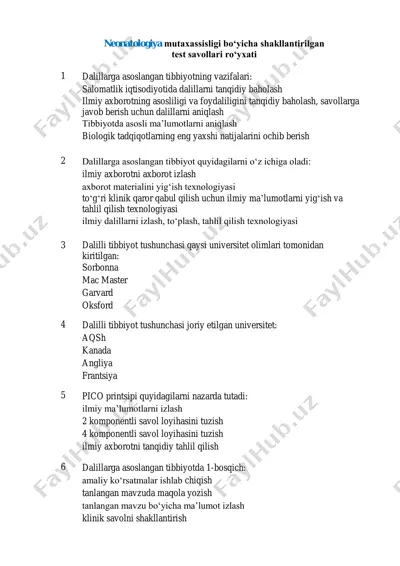 neonatologiya dan argos testlar — PDF