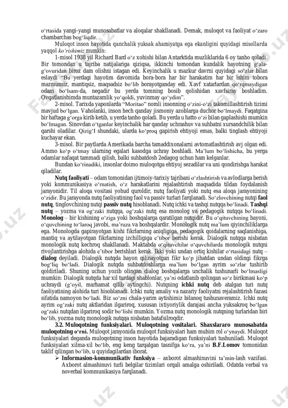 da chiqqan “umumiy psixologiya” darsligida muloqot ikki va undan ortiq kishilar o‘rtasidagi axborot ayriboshlash, o‘zaro ta’sir va bir-birini tushunishdan iborat jarayon sifatida e’tirof etiladi. m.g.davletshin muallifligida chop etilgan “umumiy psixologiya” o‘quv qo‘llanmasida muloqot – bu ikki yoki undan ortiq kishilar orasidagi affektiv baholovchi xarakterda va bilish bo‘yicha ma’lumot almashinishidan iborat bo‘lgan o‘zaro ta’sir etishdir”- deb ta’kidlanadi. m.g.davletshin rahbarligida chop etilgan “psixologiya” qisqacha izohli lug‘atida muloqotga quyidagicha ta’rif beriladi: muloqot- ikki yoki undan ortiq odamlarning o‘zaro bir- biriga ta’sir etishidir. yuqoridagi ta’riflarga muvofiq muloqotga umumiy tarzda quyidagicha ta’rif berish mumkin: muloqot – kamida ikki kishining o‘zaro ta’sir jarayoni bo‘lib, bu ta’sir davomida axborot almashinadi, munosabat o‘rnatiladi, rivojlantiriladi. muloqot tushunchasini kommunikasiya tushunchasidan farqlash lozim. kommunikasiya- tirik va o‘lik tabiatdagi tizimlar o‘rtasida axborot almashinuvini anglatadi. hayvonlar o‘rtasidagi signallar almashinuvi, insonning texnik vositalar bilan aloqa qilishi, bularning barchasi kommunikasiyaga misol bo‘ladi. muloqot faqat insonlar o‘rtasida amalga oshirilishi mumkin. muloqotning inson hayotidagi ahamiyati beqiyosdir. inson …