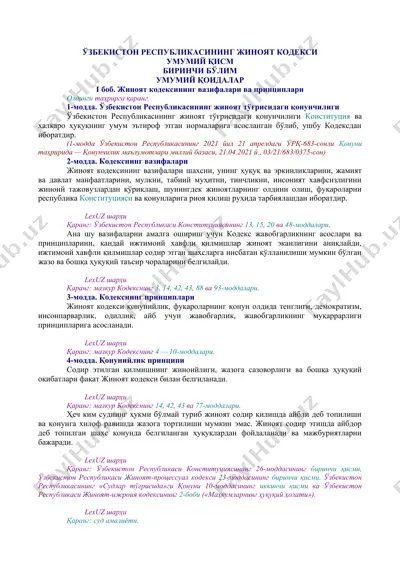 o'zbekiston respublikasining jinoiy kodeksi — DOCX