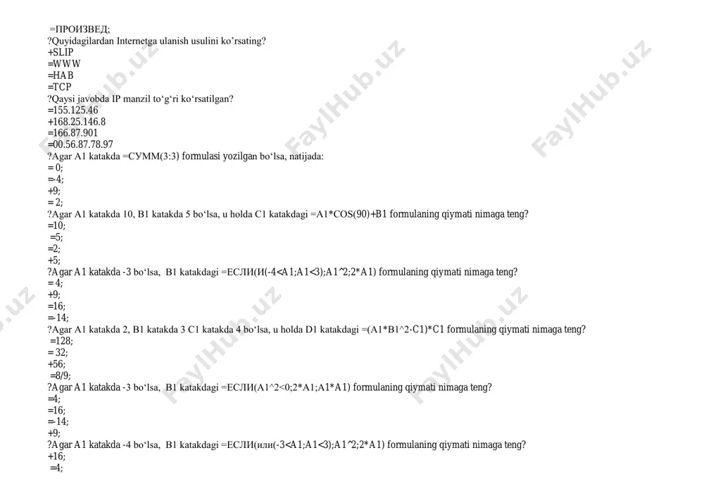 idagi o’zgaruvchilar qaysi kalit so’z yordamida anilanadi +char =string =double =int ? c++ tilida bir o’lchovli massivga murojaat sintaksisi to’g’ri ko’rsatilgan qatorni toping. = { } + [ ] = [ ] = ( ) ? c++ tilida bir yoki har xil turdagi berilganlarni jamlanmasi nima deb ataladi =funksiya =massiv +struktura =fayl ? c++ tilida blok bu-… +‘{’ va ‘}’ oralig’iga olingan operatorlar ketma-ketligi bo’lib, u kompilyator tomonidan yaxlit operator deb qabul qilinadi =‘(’ va ‘)’ oralig’iga olingan operatorlar ketma-ketligi bo’lib, u kompilyator tomonidan yaxlit operator deb qabul qilinadi =‘[’ va ‘]’ oralig’iga olingan operatorlar ketma-ketligi bo’lib, u kompilyator tomonidan yaxlit operator deb qabul qilinadi =to’g’ri javob keltirilmagan ? c++ tilida break opretori bu - … =takrorlash opretori tanasining ixtiyoriy(zarur) joylariga qo’yish orqali shu joylarda takrorlash tanasini bajarishni to’xtarib takrorlashdan chiqib ketmasdan keying qadamga “sakrab” o’tish imkonini beruvchi oprator. =programma ishini to’xtatuvchi oprtator =to’g’ri javob ko’rsatilmagan +takrorlash opretori tanasining ixtiyoriy(zarur) …