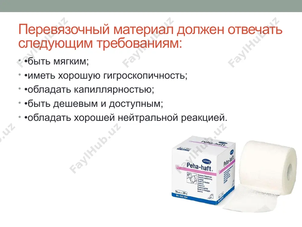 ксируется булавкой. повязки на кисть колосовидная на первый палец. закрепляющие обороты делают на лучезапястном суставе. бинт ведут к фаланге через тыльную часть кисти и большого пальца. затем палец огибают и ведут завязку обратно. закрепляют бинт на лучезапястном суставе. «варежка». тут важно сначала между пальцами проложить стерильные салфетки, чтобы не допустить опрелостей. кисть должна свободно свисать. бинт прикладывают к лучезапястному суставу и делают два фиксирующих витка. затем завязку опускают по тыльной стороне кисти и оборачивают вокруг пальцев. бинт ведут спиральными ходами. фиксируют его на лучезапястном суставе, разрезав конец и завязав его на узел. возвращающаяся на кисть. крестообразная на кисть. повязки на живот и область таза циркулярная или спиральная на живот. колосовидная на паховую область. делаются витки вокруг живота, а затем бинт опускается по переду через левый пах назад. накладывается несколько колосовидных оборотов. бинт переводится на правую сторону. все повторяется, после чего завязку возвращают на левый пах. закрепляют повязку на животе. колосовидная …