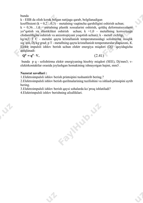 tda bo`ladi va shuning uchun tashqi ta`sirlarga kutilmagan javoblarni beradi. tok impulslar ta`sirida mexanik ko‟rsatkichlarning o`zgarishi deformatsiyalanayotgan jismning nuqsonli tizimni qaytadan tuzilishi va natijada alohida substrukturalarni shakllanishi bilan kechishi kerak. [5] - chi ishning mualliflari metalalrda elektr tok impulsli usulining samarasi ko‟rinadi, qachonki tok impulslarning davomiyligi 0,01...1s, solishtirma elektr energiya q = 1... 10 dj/mm3 va tok zichligi j = 102... 103 а/mm2 bo‟lganda. bu parametrlar metallarda fizikaviy maydonlarning kerakli vujudga keltiradi. solishtirma elektr maydon miqdoriga va impulsli tokning zichligiga hamda homakiga (yoki detalga) uni kiritish sharoitlarga ko`ra sanoatda qo‟llaniladigan quyidagi hodisalar vujudga kelishi mumkin: - kuchli deformatsiyalash darajadan keyin metallarning plastik xossalarni tiklanishi, shtamplashdan keyin elastik deformatsiyalarni yo`qotish va qoldiq zo‟riqishlar darajasini kamaytirish, bularni an‟anaviy pechlarda bajariladigan termik ishlashni o`rniga qollash mumkin. tok impulslar davomiyligi kam va detallarni umumiy temperaturasi kichik bo‟lgani uchun har qanday materiallarni yumshatish, shu jumladan titan qotishmalarni ham havoda bajarish mumkin; - davriy yuklanishda ishlaydigan …