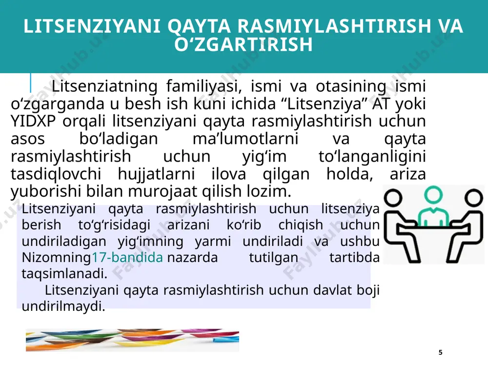 tugatilgan, bekor qilingan); litsenziya holati har bir o‘zgarishining asoslari va sanasi. 9 foydalanilgan adabiyotlar 1.lex.uz, 432-sonli vmq. 2.всостояниинеобходимойобороны// адвокатыxxi века. url: http://bestlawyers. ru/best/r1. html (датаобращения: 27.06.2019) 3.романенков.а.проблемыреформированияадвокатурывсовременнойпр авовойсистеме(напримереадвокатурыреспубликиузбекистан 4.адвокатскаядеятелъност, учебно-практическоепособие/b h.бypo6ина. 3-e mj, nepepa6. n aon. —m.: ctatyc. 2005. -6. 15 5.bopo6bee a.b., ga.a., tuxoupaeoa io.b. teopnsi anboknrypbi. —m.: tpnhtb, 2002. e 10 10 image2.png image3.png image4.png image5.png image6.png image7.png image8.png image9.png image10.png image11.png image12.png /docprops/thumbnail.jpeg