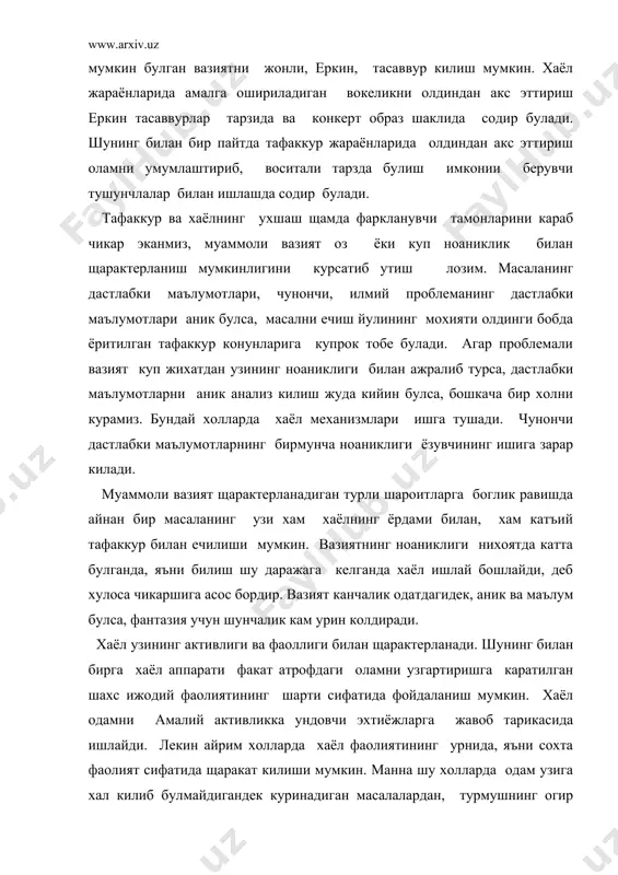 га вактинча кириб кетади. фантазия хаётда гавдаланмайдиган образларни яратади, амалга ошмайдиган ва купинча амалга ошириб булмайдиган иш-щаракат программаларини белгилайди. хаёлнинг бундай формаси пассив хаёл дейилади. одам пассив хаёлни ихтиёрий равишда юзага келтириши мумкин. ихтиёрий равишда юзага келтирилган, лекин хаётда гавдалантиришга каратилган, ирода билан боглик булмаган хаёлнинг манна шундай образлари ширин хаёл деб аталади. кандайдир кувончли ёкимли, кизикарли хакида ширин хаёл суриш хамма одамларга хосдир. манна шундай ширин хапёлларда фантазия махсулотлари билан эхтиёжлар уртасидаги алока енгил намоён булади. аммо инсон хаёлий жараёнларда ширин хаёл суриш холлари купрок булса, бу шахснинг пассивлигидан далолат берувчи нуксон хисобланади. агар одам пассив булса, у келажакда яхши хаёт учун курашмаса, унинг хозирги хаёти эса кийин, кунгилсиз булса, бундай холда у узининг эхтиёжлари тула кондириладиган, ицаган нарсасини кулга кирита оладиган, хозирги пайтда умид хам кила олмайдиган бирор мансабни эгаллайдиган сохта хаётни куп вакт хаёл килади. пассив хаёл ихтиёрсиз равишда хам юзага келиши хам мумкин. бундай ихтиёрсиз равишда …
