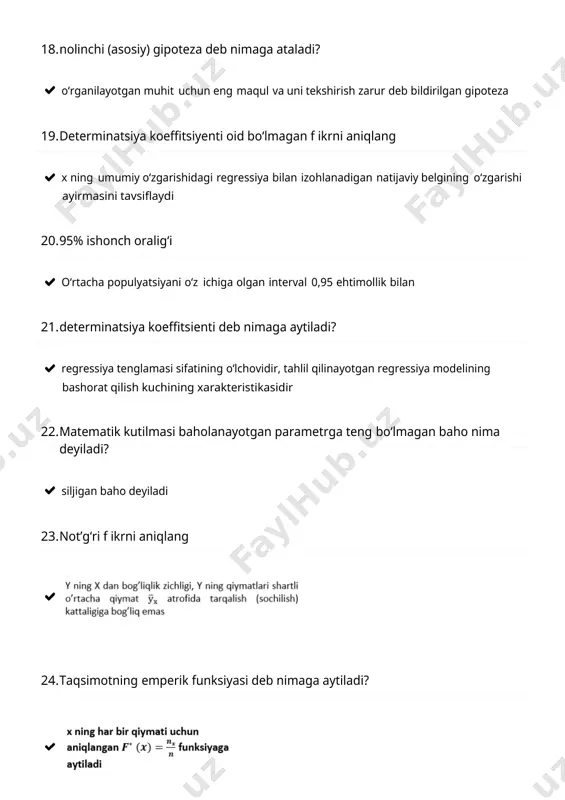 5% ishonch oraligʻi oʻrtacha populyatsiyani oʻz ichiga olgan interval 0,95 ehtimollik bilan 1. t ning turli qiymatlari uchun laplas integral funksiyasining rost qiymatlarini hisoblash formulasini aniqlang 1. eng kichik dispersiyaga (berilgan hajmdagi tanlanma uchun) ega boʻlgan statistik baho nima deyiladi? effektiv baho deyiladi 1. ixtiyoriy hajmdagi tanlanma uchun matematik kutilmasi baholanayotgan parametrga teng boʻlgan statistik baho nima deyiladi? siljimagan baho deyiladi 1. (8,43; 12,31) 1. alternativ gipoteza deb nimaga aytiladi nolinchi gipotezadan boshqa har qanday gipotezalar 2. 99% ishonch bilan tanlanma oʻrtachasi 43 smdan ziyod boʻlgan bosh toʻplam dan olingan deb taʼkidlashimiz mumkin, yaʼni oʻgʻitlarning ikki barobar koʻp solinganligi yaxshi natija bergan. 1. oraliqli (intervalli) baho exsel dasturining standart funksiyasini aniqlang doverit (alfa;stand_chetlanish;razmer) 1. (statistik) kriteriya deb nimaga aytiladi? nolinchi (asosiy) gipotezani qabul qilish yoki qabul qilmaslikni aniqlash uchun ishlab chiqilgan har qanday qoidaga 1. ixtiyoriy hajmdagi tanlanma uchun matematik kutilmasi baholanayotgan parametrga teng boʻlgan statistik baho nima deyiladi? siljimagan …