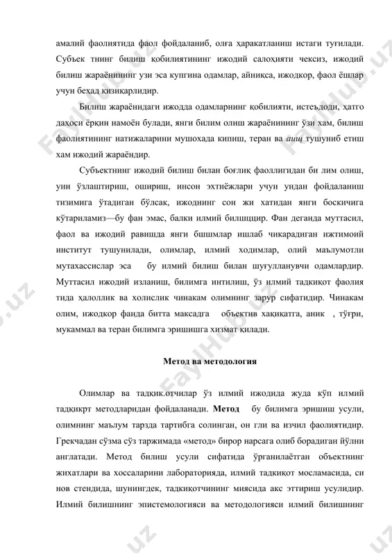 ш шартлари ваусуллариниўрганади. фан методологияси (эпистемологияси) бу янги билим тузшп принциплари ва бундай билимни олиш усул ларининг фалсафий анализи, илмий билишнинг умумий ва мах сус методлари тизимидир. фан методологияси илмий ижод учун, янги ҳ.ақконий билимни онгли равищца ва изчил олиш учун зарур бўлган илмий билиш аппарати, механизмининг асосларини иш лаб чиқишни ўз олдига мақсад қилиб кўяди. фан методологияси ва эпистемологияси у ёки бу жамиятдаги дунёкараш, фаннинг гносеологик, этик, хатто эстетик қоидалари ва анъаналари асо сига қурилади. ҳозирги замон фан методологияси ва эпистемологияси илмий билишнинг табиатини, унинг генезисини, тарихини ва ҳозирги ҳолатини, илмий билишнинг ҳ.аққонийлиги асослари ва мезонла рини ўрганади. учинчи тўлкин цившшзацияси ҳозирги замон по стмодернистик фалсафасининг ҳар бир йўналиши уз эпистемоло гиясига эга, аммо ҳозирги замон сциентистик йуналишлари (нео​позитивизм, герменевтика, танкидий рационализм, неореализм, фан фалсафаси)да эпистемологик тадкикртларнинг аҳамияти ан тисциентистик йўналишлар (экзистенциализм, фалсафий антро​пология ва бошқалар)дагидан анча каттадир. фан методологияси ва эпистемологияси илмий билиш ва ил​мий ижодни, яъни илмий …