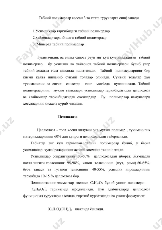 и тула ёндирганда [c6h10o5]n+o2 ------> h2o + co2 сув ва корбонат ангидрид хосил булади. саноатда целлюлоза асосан дарахтдан олинади ва ёгоч целлюлозаси деб аталади. уни олиш учун дастлаб дарахт майдаланади ва икки усул билан целлюлозасини ажратиш мумкин. бу целлюлоза ажратишнинг сульфат ва сульфит усуллари. сульфит усули дунёда куп таркалган булиб эритма таркибида 3-8 % гача бисульфитлар бор. майдаланган дарахт катта козонларга солиниб ( хажми 30-150 м3 гача) таркибида бисульфитлар булган эритмада 0,4 - 0,5 мпа босим, 125-1500с хароратда 10-15 соат кайнатилади. кайнаш натижасида ёгоч таркибидаги лигнин ва осон гидролизланувчи полиозалар эритмага утиб, целлюлоза тозаланади. сув билан яхшилаб ювилади ва натрий гипохлорид ёки водород пероксид эритмасида окартирилади. бу сульфит целлюлозаси деб аталади,таркибида 90-98 % атрофида целлюлоза мавжуд. бундай целлюлоза когоз саноатида жуда куп микдорда ишлатилади. ёгоч целлюлозаси натрий ишкори билан кайта ишланиб, (облагораживание) олегомерлар ювилса, сифатли целлюлоза олиниб сунъий толалар олиш учун ишлатилади. энг тоза целлюлоза саноатда пахта момикидан ( линт) …