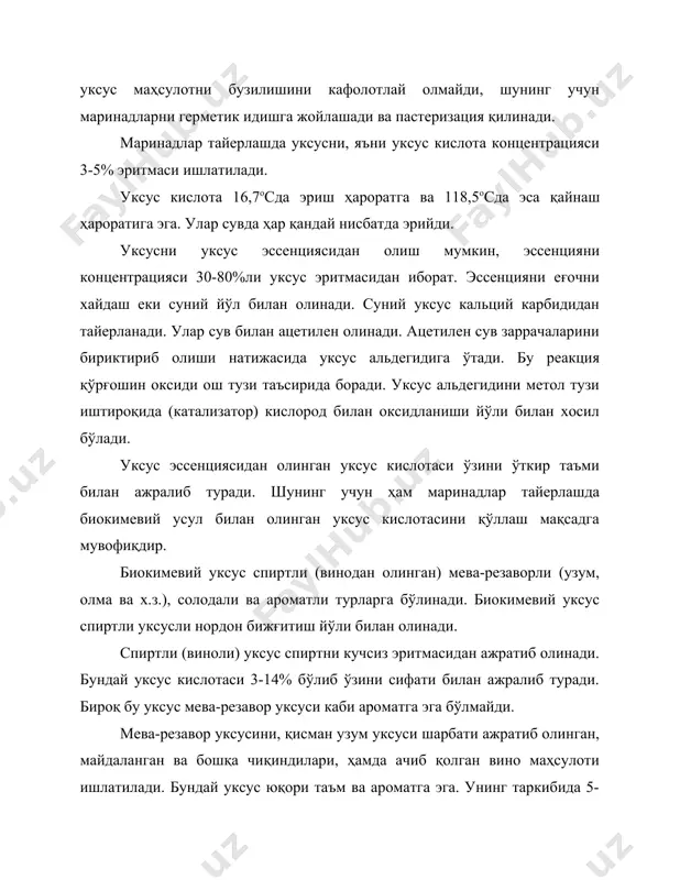 лмаган бодринглар; - юпқа тарелкасимон майда мевали еки ярим идишсимон шаклдаги уруғлари етилмаган патисонлар; - меваси майда, гўштли, консервалаш учун бутун ҳолда қулланадиган помидор сортлари; - катта ва ўрта размердаги, барглари зич бўлган ранли карамлар. бундан ташқари маринадлар тайерлаш учун қалиндеворли ширин қалампир, оқ бошли карам, баклажон, қовоқча, ловия, лавлаги, сабзи, пиез, саримсоқпиез, хрен ва каперси ишлатилади. асосан кучсиз нордон маринадлар тайерланади. нордон маринадлар ишлаб чиқаришда асосан оқ бошли карам ҳамда пиез, саримсоқпиез, лавлаги ва ловия ишлатилади. маринадлар бир турдаги хом-ашедан ва сабзавотлар аралашмасидан тайерланади. сабзавот аралашмаларидан тайерланган маринадлар (ассорти, салат) турли рецептуралар билан ишлаб чиқилади. аралашмали маринадларга асосан “тошкентча”, “донча” ва бошқалар киради. сабзавотли маринадлар ичида асосийлардан “консерваланган бодринглар” маринади киради. ушбу консерванинг кучсиз нордон тури айниқса кенг тарқалган. “консерваланган бодринглар” маринадини тайерлашда фақат ёш ва уруғи етилмаган бодринглар ишлатилади. бодрингни фақат эрталаб териб олинади. бу вақтда уларнинг консистенцияси қаттиқ бўлиб яхши таъмга эга бўлади. бодрингнинг таркибида 4% атрофида …