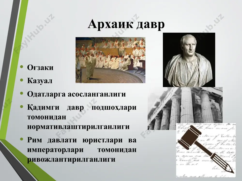 таржима қилиш, шарҳлашда энг муҳим жиҳатларни ўрганувчи тармоқ - юридик лингвистикадир. ўзбекистон республикасининг “норматив-ҳуқуқий ҳужжатлар тўғрисида”ги қонунининг 24-моддасига кўра, норматив-ҳуқуқий ҳужжатнинг матни лўнда, оддий ва равон тилда баён этилади. норматив-ҳуқуқий ҳужжатда фойдаланиладиган тушунчалар ва атамалар турлича изоҳлаш имкониятини истисно этадиган, уларнинг қонун ҳужжатларида қабул қилинган маъносига мувофиқ ягона шаклда қўлланилади. эскирган ҳамда кўп маънони англатадиган сўзлар ва иборалар, мажозий таққослашлар, сифатлашлар, киноялар қўлланилишига йўл қўйилмайди. “қонунлар лойиҳаларини тайёрлаш ва ўзбекистон республикаси олий мажлисининг қонунчилик палатасига киритиш тартиби тўғрисида”ги қонуннинг 26-моддасига кўра.... қонун лойиҳаси ва унга илова қилинадиган ҳужжатлар қонунчилик ташаббуси ҳуқуқи субъектлари томонидан қонунчилик палатасига давлат тилида киритилади. бир вақтнинг ўзида уларнинг бошқа тиллардаги таржимаси тақдим этилиши мумкин. қарори ўзбек тилининг асосий имло қоидаларини тасдиқлаш ҳақида 1995 йил 24 август, 339-сон ўзбекистон республикаси вазирлар маҳкамасининг юридик терминология юридик терминлогия юридик ҳужжатларни яратиш жараёнида атамалар, айниқса махсус юридик атамалар масаласи билан шуғулланади. норматив актларда терминологиядан фойдаланиш бир қатор талабларга жавоб бериши …