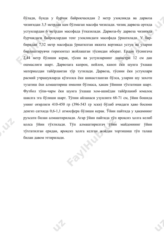 футбол (ўйиннинг) майдони, дарвозаси, футбол тўпи ва майдонни чизиш - Page 3