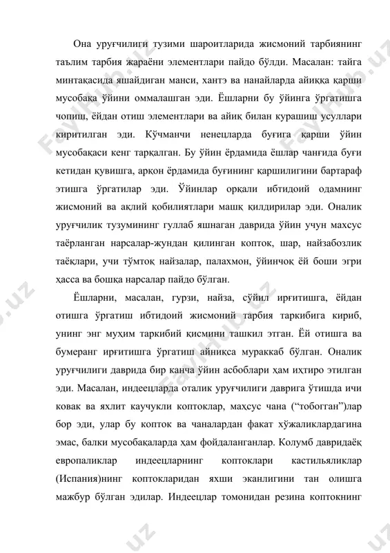 ик ва чорвачиликнинг ривожланиши овнинг хўжалик аҳамиятини барбод қилди. чорва моллари тутиш ва деҳқончилик қилиш уйда эркак кишининг ҳукмрон бўлинишини таъминлади. оила катта патриархат оилага айлана бошлайди. моногамияга-ягона никоҳликка ўтила бошланади. патриархал оилалар йиғиндиси патриархал уруғни ёки уруғчилик жамоасини ташкил этади, уруғлар йиғиндиси ва умум қабила ерларига эга бўлган қабилаларни ҳосил қилади. қабилалараро муносабатларнинг ривожланиши билан ўзаро маданий таъсир кучаяди, жисмоний тарбия тажрибаси ҳам бойиб боради. оналик уруғчилиги шароитида маълум бўлмаган, жанговар мусобақа ўйинлари пайдо бўлади. жанговар шон-шавкат ва шуҳрат тушунчалари туғилади. патриархат тараққиётининг илк босқичида қабилалар ўртасида туғиладиган жанжаллар кўпинча бир-бирига қарама-қарши бўлган қабила вакилларининг кураши билан ҳал этилар эди. жисмоний машқлар қабилалар ўртасидаги дўстлик муносабатларининг ривожланиши ва мустаҳкамланишида катта роль ўйнади. эскисмосларда турли группаларнинг тўқнашуви вақтида ҳар бир группадан жангчилар танлаб олинган. улар таёқбозликда мусобақалашиб, улардан бири енгилдим демагунича мусобақа давом этган. коряклар, тунгуслар ва чукчалар орасида спорт кураши шаклида яккама-якка олишув кенг тарқалган эди. патриархат даврида ибтидоий …