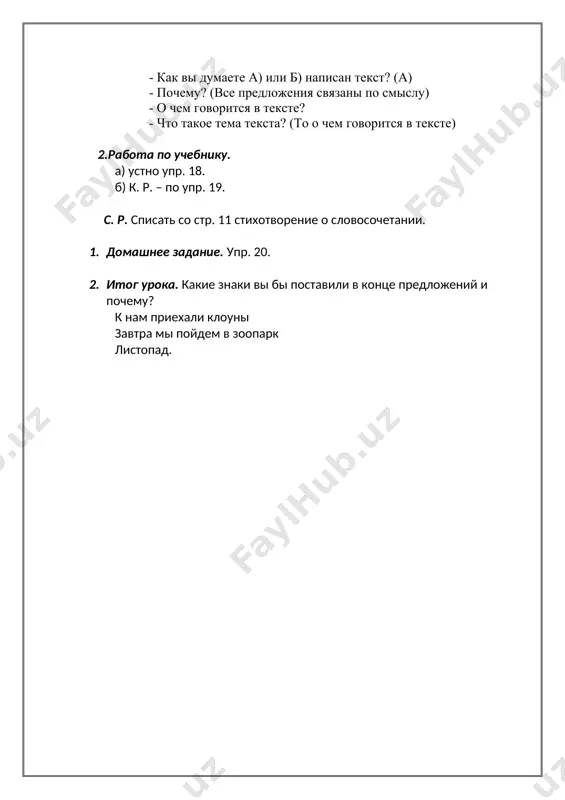 uy vazifalari to'plami 5 - Page 2