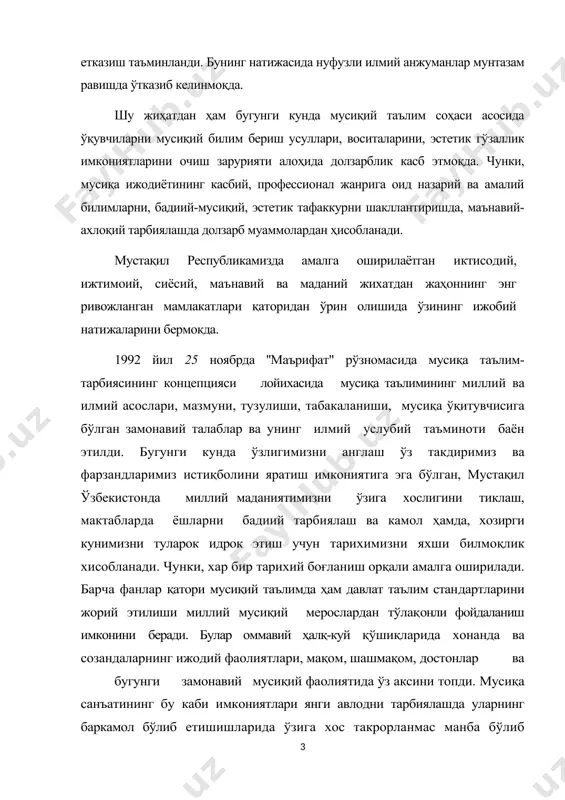 ни ўқувчиларнинг мусиқий билим ва тажрибалари билан бирга уларда кузатувчанлик, хотирани тарбиялаш, образли тасаввур қилиш, ижодкорлик, мустақиллик ташаббускорлик бадиий ва мусиқий дид каби хислатларини ривожлантиришни таъминлайди. демак, ёш авлодни етук қилиб тарбиялашда мусиқий маданият дарслари ахамияга эга. мусиқий маданият дарслари ўқувчиларни ахлоқкий-эстетик тарбиясига ижобий таъсир кўрсатади. улардаги гўзаликка бўлган хис-туйғуларини ўстиради мусиқа санъатига мехр-мухаббат қизиқиш уйғотади, она ватанни севишга, бир-бирини, катталарни хурмат қилиш, мехнатни табиатни севишга қадрлашга ўргатади хаётда ўз ўрнини топа олишга мадад беради. бунда ўқувчилар бир санъатни бутун нафосати билан ўрганишлари, мусиқани идрок этиш якка ва жамоа бўлиб қўшиқ куйлаш ва рақсга тушиш ижодкорлик малакаларини шакллантириш мусиқа тарбиясининг мақсади хисобланади. шунингдек, ўқувчилар иқтидорини ривожлантириш учун зарурий шарт-шароит яратиб бериш ва уларнинг бадиий ихтиёжларини қондириш мусиқа таълим тарбиясининг вазифасини ташкил этади. хозирги мусиқий таълим шуни кўрсатадики миллий мусиқа меросимизни мусиқа дарсларини ва синфдан ташқари мусиқа тарбия ахамияти катта. мусиқа дарсларини хаётга жорий этиш мақсадида умумий ўрта таълим мактаблари стандарти …