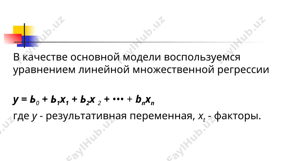 в шкале наименований и принимает два значения - «механика» и «автомат». можно дать этим позициям числовые имена: 1 и 0. дискретные независимые переменные включаются в регрессионную модель с помощью, так называемых, фиктивных переменных. количество фиктивных переменных на единицу меньше количества значений, которые принимает качественный фактор таким образом, включение качественного фактора «тип коробки передач» повышает точность модели, позволяет дать полезную качественную интерпретацию коэффициенту регрессии при фиктивной переменной благодарю за внимание!  + 998 71 237 1948  smirzaev@tiiame.uz а в с d е f g 1 |вывод итогов 1 2 3 регрессионная статистика 4 множественный r 0,806950627 5 r-квадрат 0,651169315 б нормированный r-квадрат 0,636325456 7 стандартная ошибка 36,28327264 8 наблюдения 50 э 10 11 12 дисперсионный анализ df ss ms f значимость f регрессия 2 115502,134 57751,06698 43,8679266 1,78421е-11 13 остаток 47 61874,36605 1316,475873 14 15 14 17 итого 49 177376,5 коэффициенты стандартная ошибка t-статистика р-значение нижние 95% верхние 95% y-пересечение …