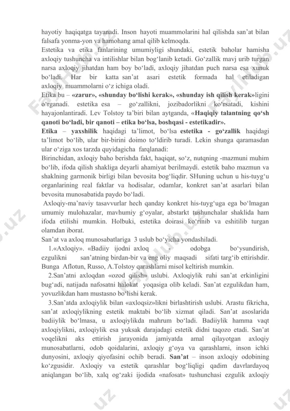 -xil shakllarining bir-biriga bog‘liqligi, iqtisodiy zamin bilan ijtimoiy ong o‘rtasidagi aloqadorlik va bog‘liqlik kabi masalalar, estetik ong, badiiy ijod, san’at tabiati va xususiyatlarini ilmiy tushunishga yordam beradi. estetika fani rivojlanishga ham o‘z ta’sirini ko‘rsatadi. masalan: bilish nazariyasini boyib borishida badiiy bilishning ham o‘z navbatida ahamiyati katta. bilish nazariyasi, badiiy madaniyat qadriyatlari, voqelikka estetik munosabat, estetik tushunchalar, ijtimoiy ong, uning nisbiy mustaqilligi haqidagi fikr mulohazalar ham ko‘p jihatdan san’at bilan bog‘liq. san’at va falsafa. inson hayoti mazmunini hikmat va baxt– saodatini anglash, in’ikos etish bilan bog‘liq muammolar san’at uchun ham falsafa uchun ham asosiy mavzudir. san’at o‘z mazmunini nihoyatda keng tushunchalar (kategoriyalar) orqali ifoda etadi. san’atning asosiy ta’sir kuchi insonning ma’naviy dunyosiga, uning fikr mulohazalariga, his-tuyg‘ulariga qaratilgan bo‘lsa, falsafaning ta’sir kuchi aql-idrokka, ma’naviy talab – ehtiyojlarni qondirishga, ma’naviy madaniyatni rivojlantirishga qaratilgan bo‘ladi. san’at manzaralar, hodisalarni bir-biriga biriktirishga intilsa, falsafa o‘sha hodisalar mohiyatini anglashga, ular qonuniyatlarini ochishga intiladi. san’at badiiy haqiqatga, falsafa …