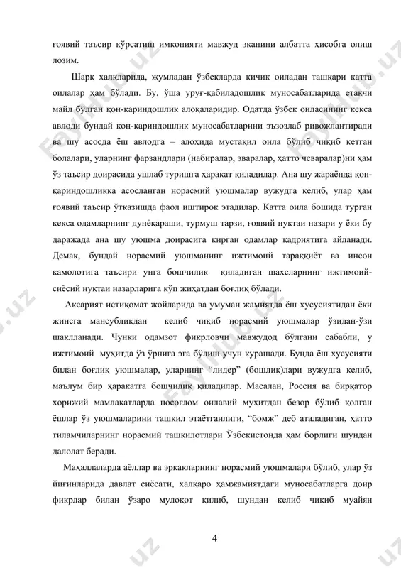 т элларда вужудга келган ҳамда ўз низомларига эга бўлган ташкилотлар, масалан, ҳизбут-таҳрир исломия, ваххобийлик ва шу кабиларнинг ўзбекистонда норасмий (яширин) ташкилотлари мавжуд. андижонда “акромия” деган норасмий ташкилот ўзининг ғайридиний, ғайриинсоний ғояларини оила ва маҳалла каби мафкуравий ижтимоий институтлар орқали айрим кишилар онгида қарор топишига эришиб, даҳшатли фожиалар рўй беришга сабабчи бўлдиларки, бундай ҳоллаларни ҳисобга олиб, миллий ғояни кенг тарғиб этиш, айниқса ноосфера даврида тарафкашликка асосланган ҳар қандай кўринишдаги мафкураларга қарши ғоявий иммунитетни ҳосил этиш ижтимоий зарурат бўлиб турибди. ўзбекистонда маҳалла тузилмасининг тарихий илдизлари бағоят чуқур ва пурвиқордир. у шарқона демократия институти шаклларидан бири сифатида жамоатчилик фикри ва миллий маънавий қадриятларга таянган ҳолда аҳолига ғоявий таъсир кўрсатиш мафкуравий ижтимоий институти вазифасини ҳам бажариб келади. мустақиликка эришилганидан сўнг, маҳалла тузилмаси ўзини-ўзи бошқарувнинг миллий модели сифатида тан олиниб, у ўзбекистон конституцияси ва президент фармонлари билан мустаҳкамланди. «кучли давлатдан кучли жамият сари» шиорлари остида маҳаллаларга давлатнинг бирқатор функцияларини аста-секин бериб бориш сиёсати изчил амалга …