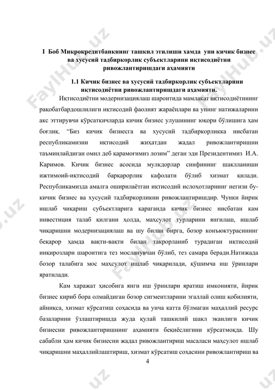 ойлаштириш муаммосига ғоят катта эътибор берилаётгани ҳақида бугун ортиқча гапиришга зарурат йўқ, деб ўйлайман” деган фикрларни билдирди. 2012 йилда мамлакатимизда комплекс чора-тадбирлар дастурини амалга ошириш ҳисобидан қарийб 1 миллионта янги иш ўрни ташкил этилди. бу иш ўринларининг 62 фоизга яқини қишлоқ жойларда яратилди. бу борада кичик бизнес ва хусусий тадбиркорликни ривожлантириш эвазига 485 минг киши, касаначиликнинг барча шаклларини кенгайтириш ҳисобидан эса 218 минг киши иш билан таъминланди. ушбу кўрсаткичларни мамнуният билан қайд этар эканмиз, бу вазифа жорий ва келгуси йилларда ҳам ижтимоий-иқтисодий дастурларимизнинг марказида бўлиши лозимлигини барчамиз яхши англаймиз, албатта”[footnoteref:1] деб алоҳида таъкидлаб ўтдилар. [1: и.а.каримов.” бош мақсадимиз – кенг кўламли ислоҳотлар ва модернизация йўлини қатъият билан давом эттириш”. 2012 йилда мамлакатимизни ижтимоий-иқтисодий ривожлантириш якунлари ҳамда 2013 йилга мўлжалланган иқтисодий дастурнинг энг муҳим устувор йўналишларига бағишланган вазирлар маҳкамасининг мажлисидаги маърузаси. т. “халқ сўзи” газетаси. 2013й. 19 январ. ] мамлакатимизни ижтимоий-иқтисодий ривожлантиришнинг устувор йўналишлари доирасида амалга оширилганчора тадбирлар натижасида республикамизда йилдан-йилга …